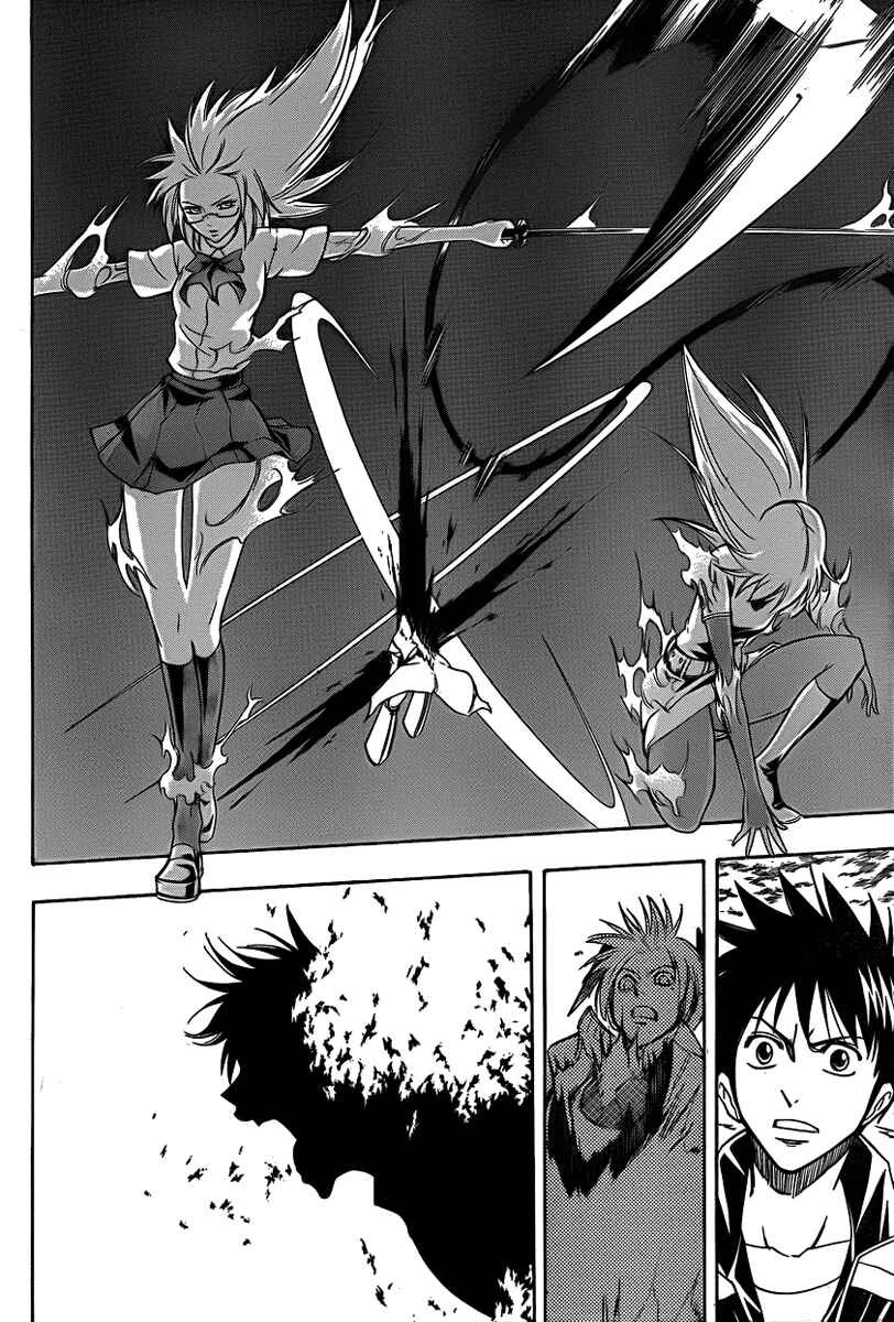 Page 16 Chapter 132 Psyren