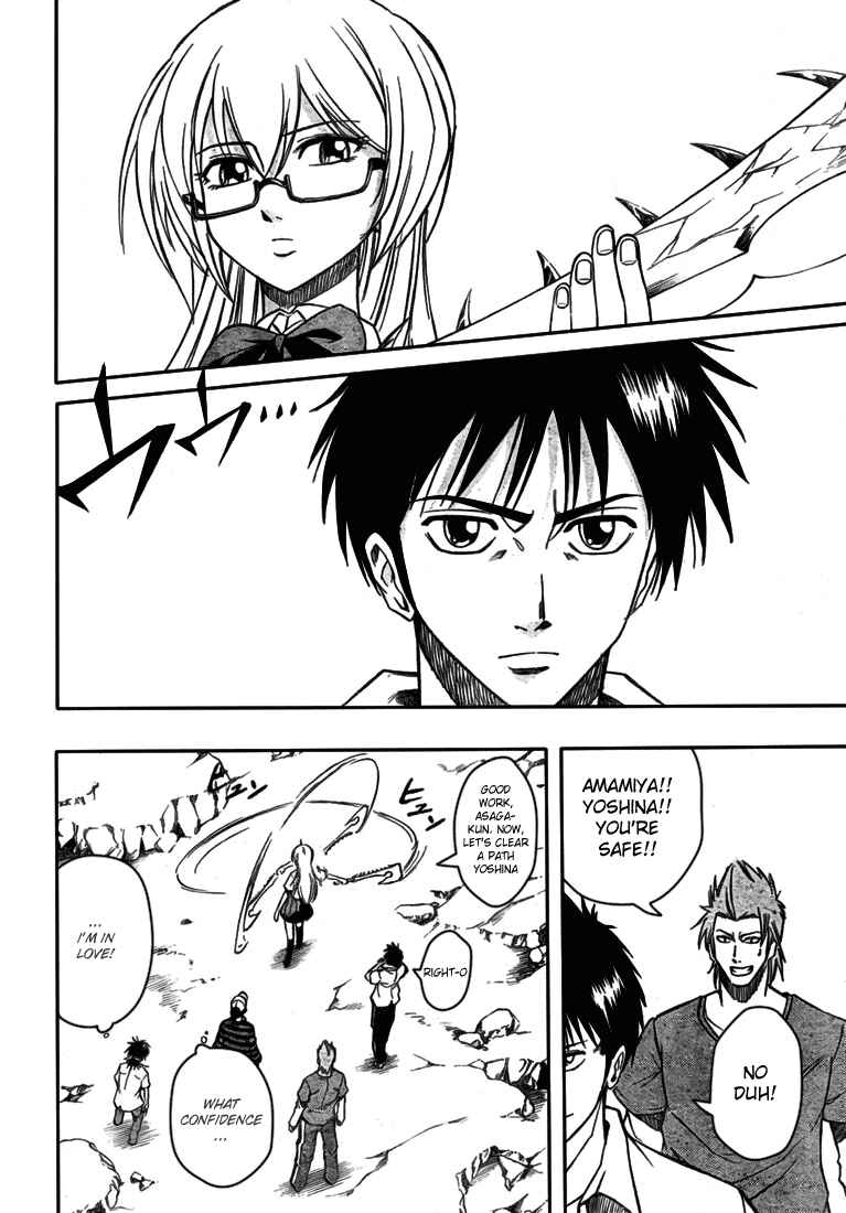 Page 15 Chapter 60 Psyren