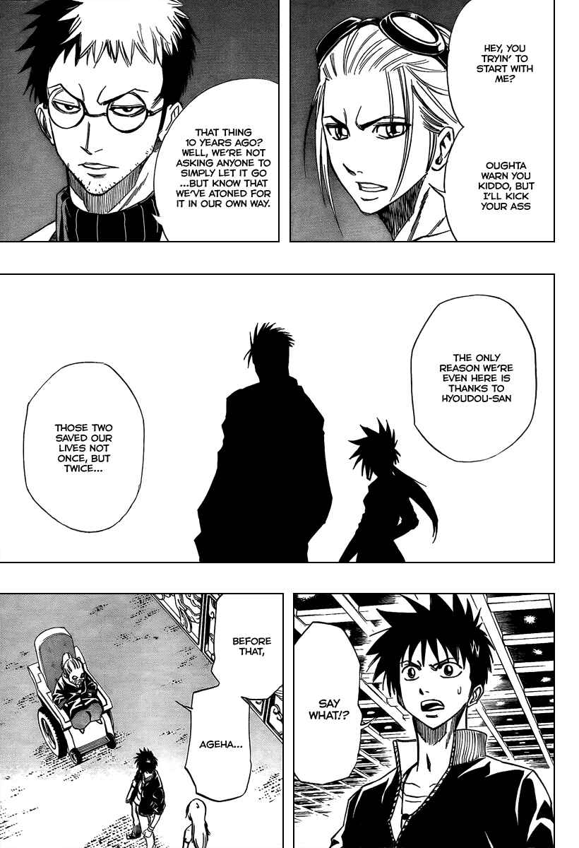 Page 5 Chapter 70 Psyren
