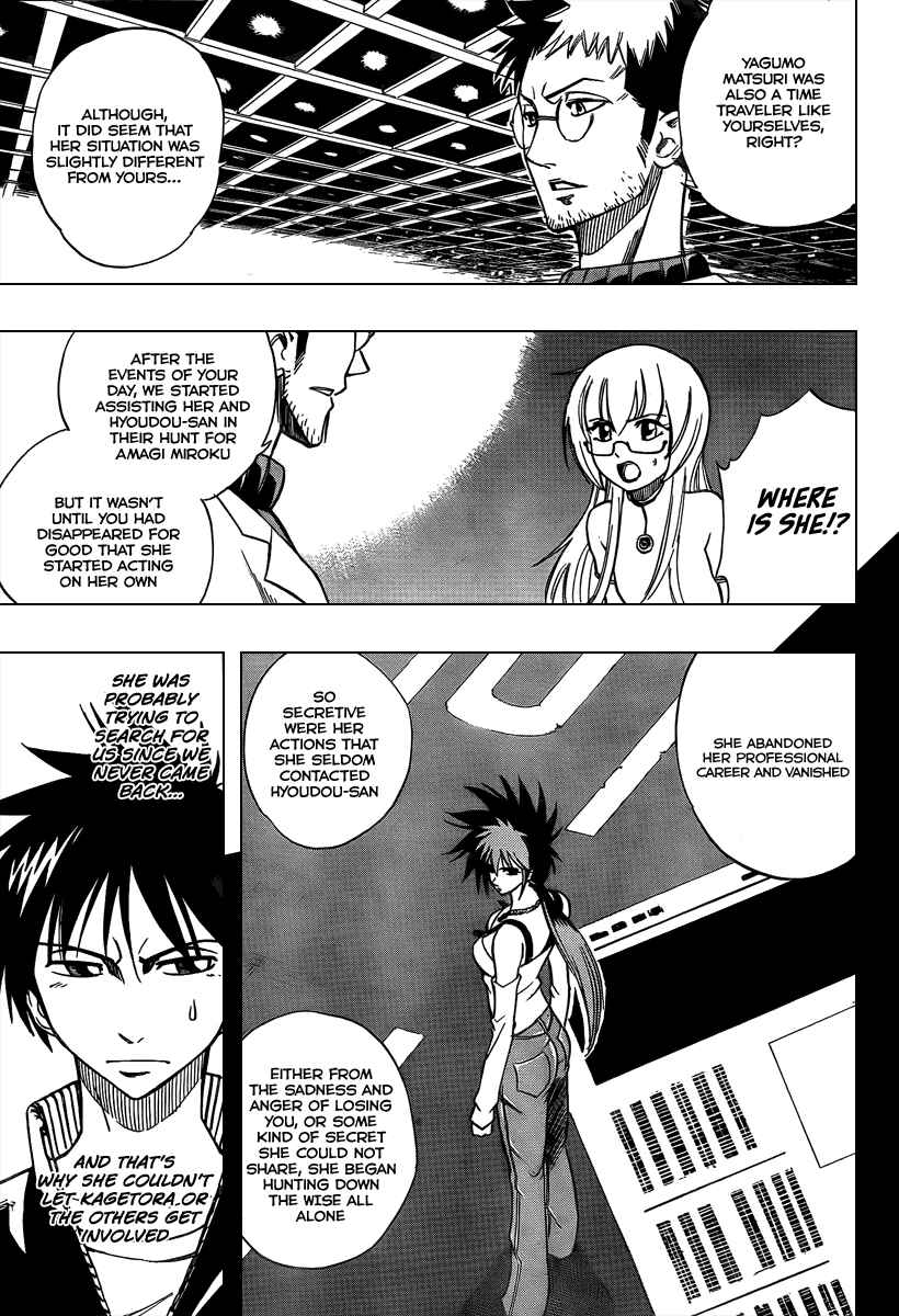 Page 7 Chapter 70 Psyren