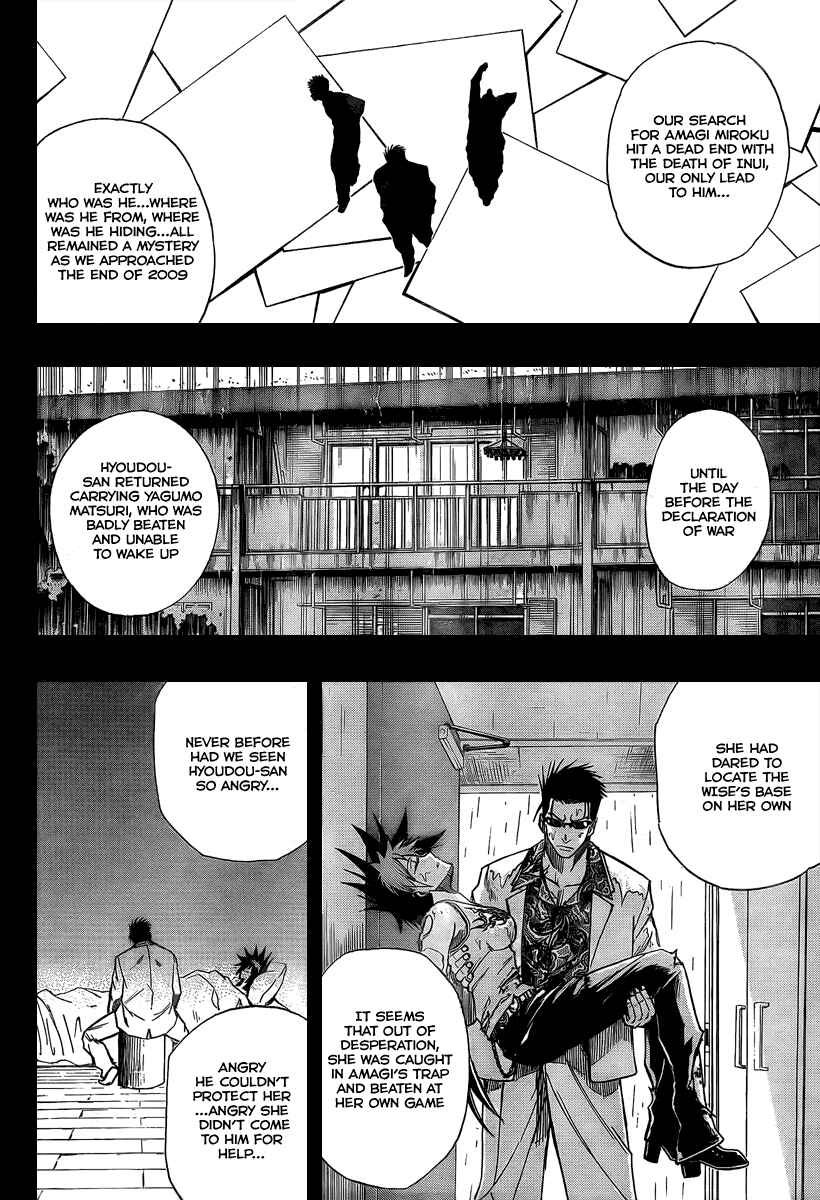 Page 8 Chapter 70 Psyren