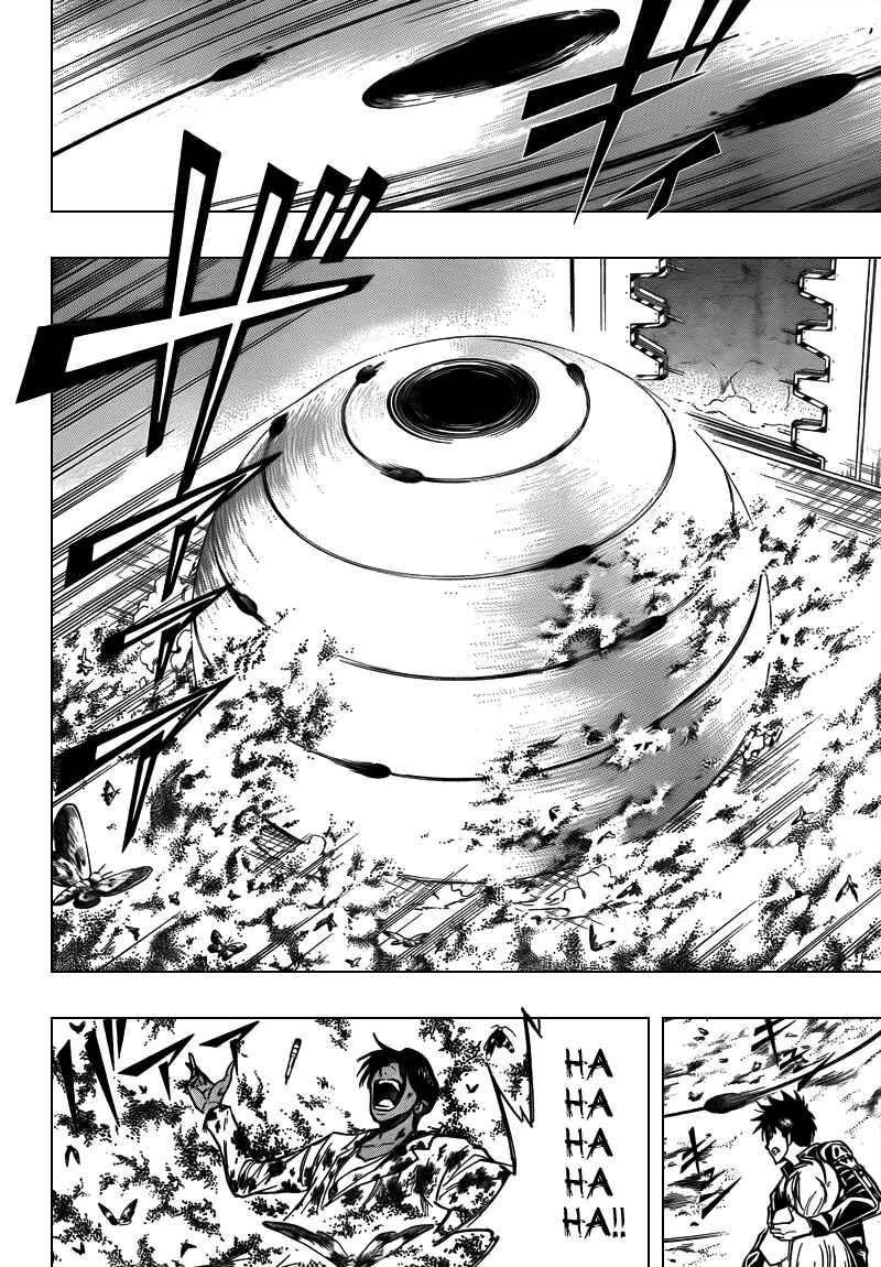 Page 15 Chapter 105 Psyren