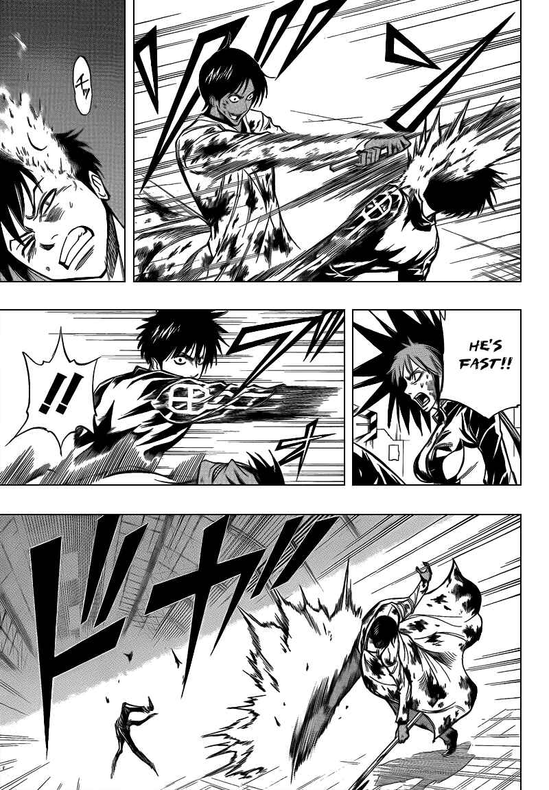 Page 6 Chapter 105 Psyren