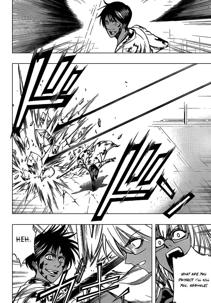 Page 7 Chapter 105 Psyren