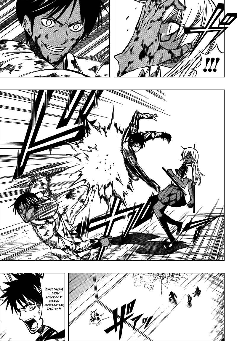 Page 8 Chapter 105 Psyren
