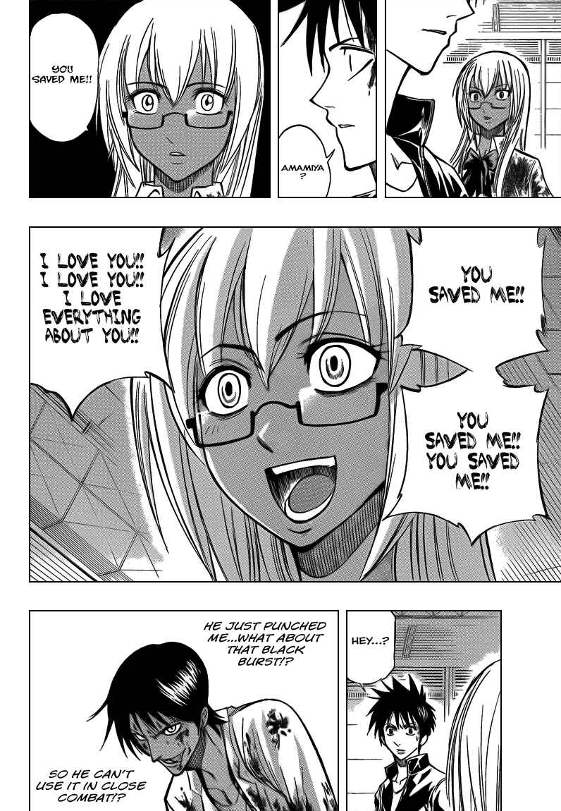 Page 9 Chapter 105 Psyren