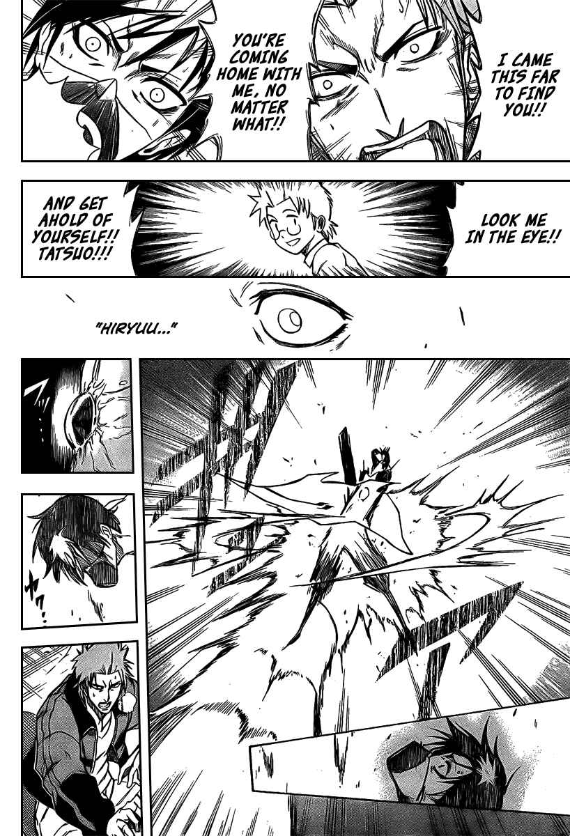 Page 5 Chapter 22 Psyren