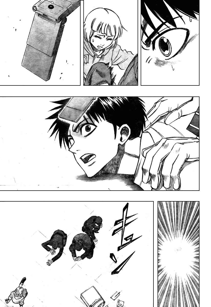 Page 16 Chapter 59 Psyren