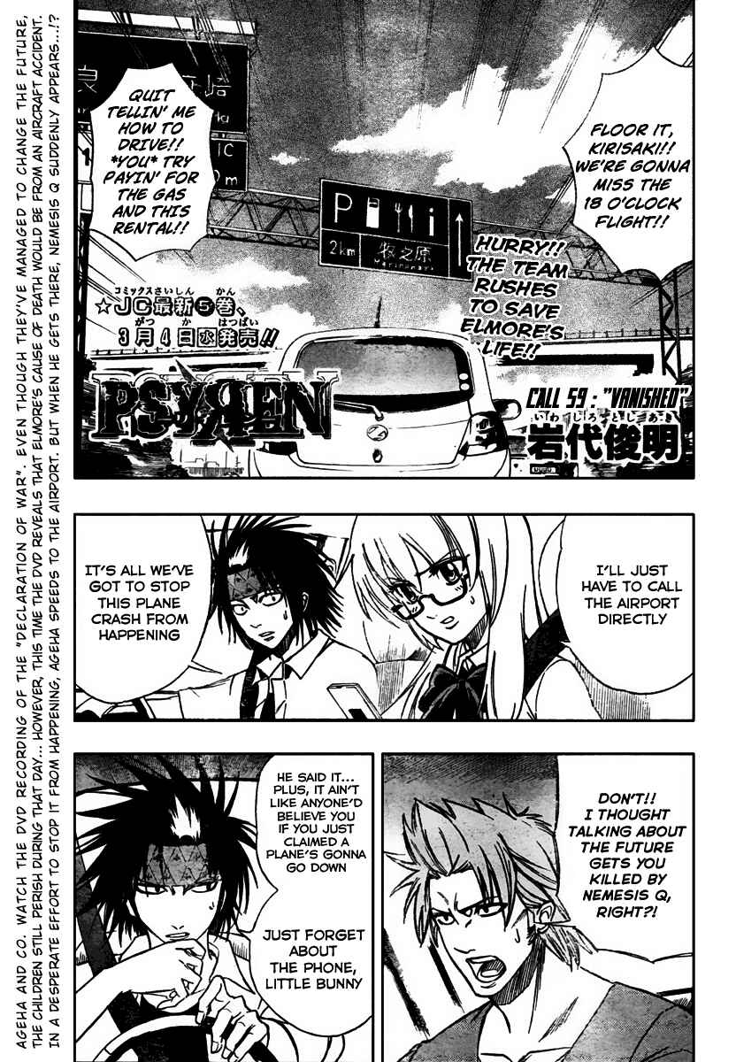 Page 2 Chapter 59 Psyren