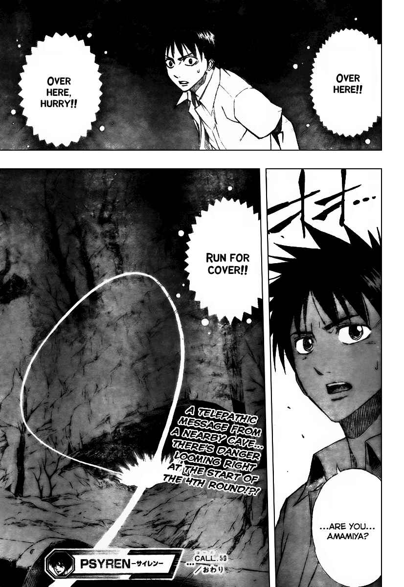 Page 21 Chapter 59 Psyren