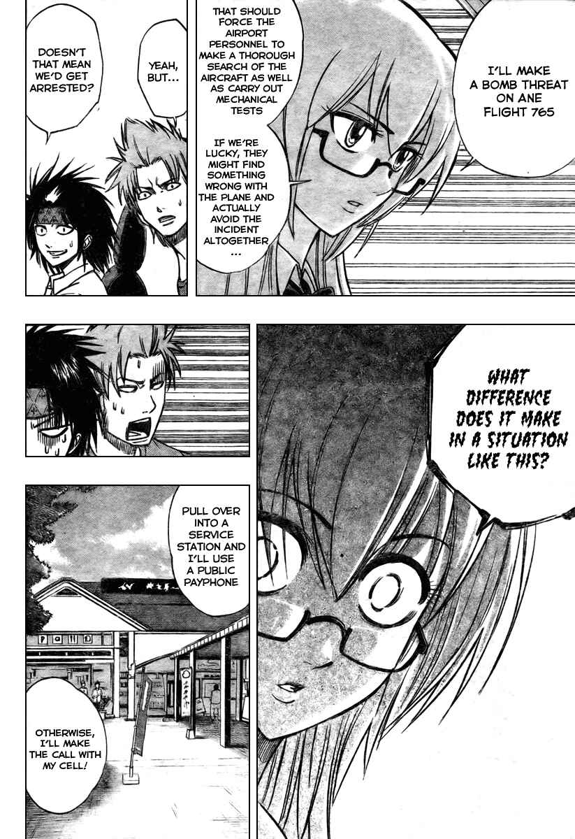 Page 3 Chapter 59 Psyren