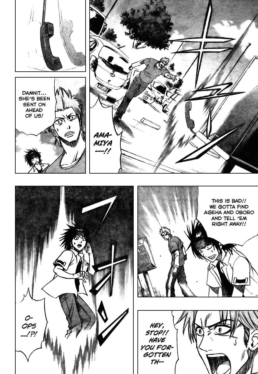 Page 9 Chapter 59 Psyren