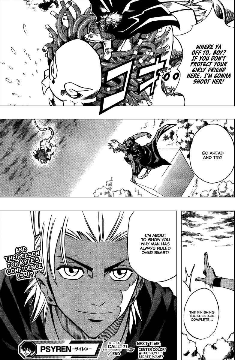 Page 19 Chapter 77 Psyren