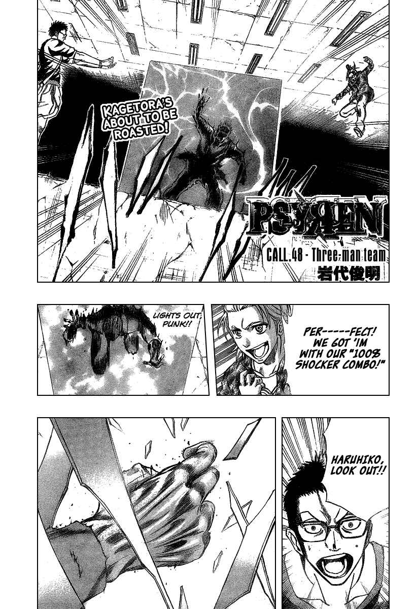 Page 2 Chapter 48 Psyren