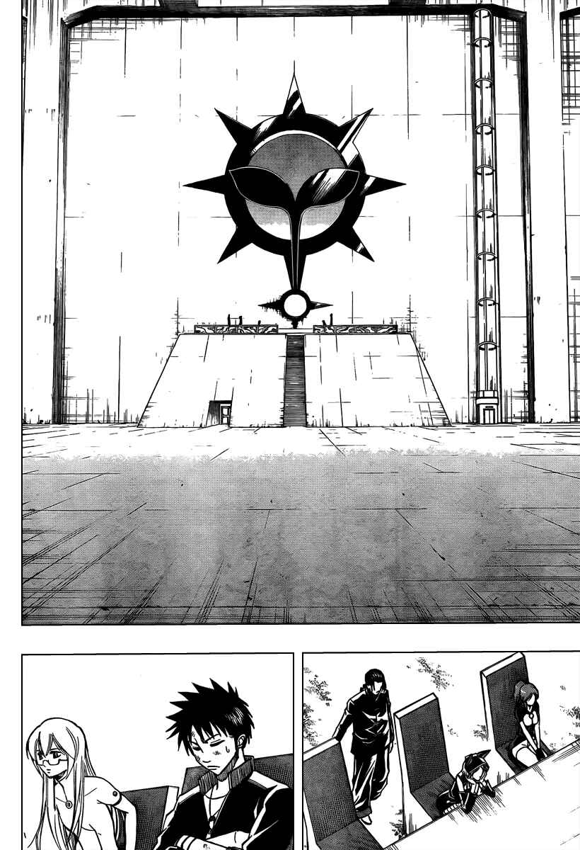 Page 11 Chapter 68 Psyren
