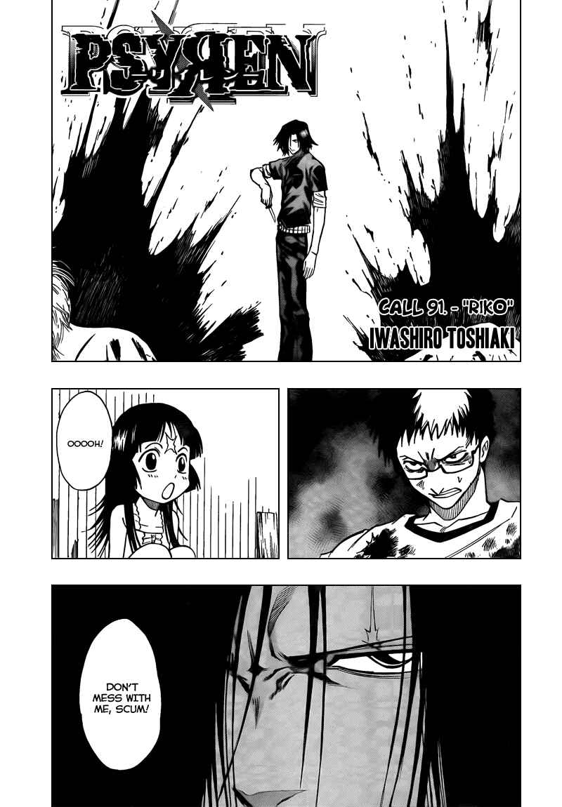 Page 1 Chapter 91 Psyren