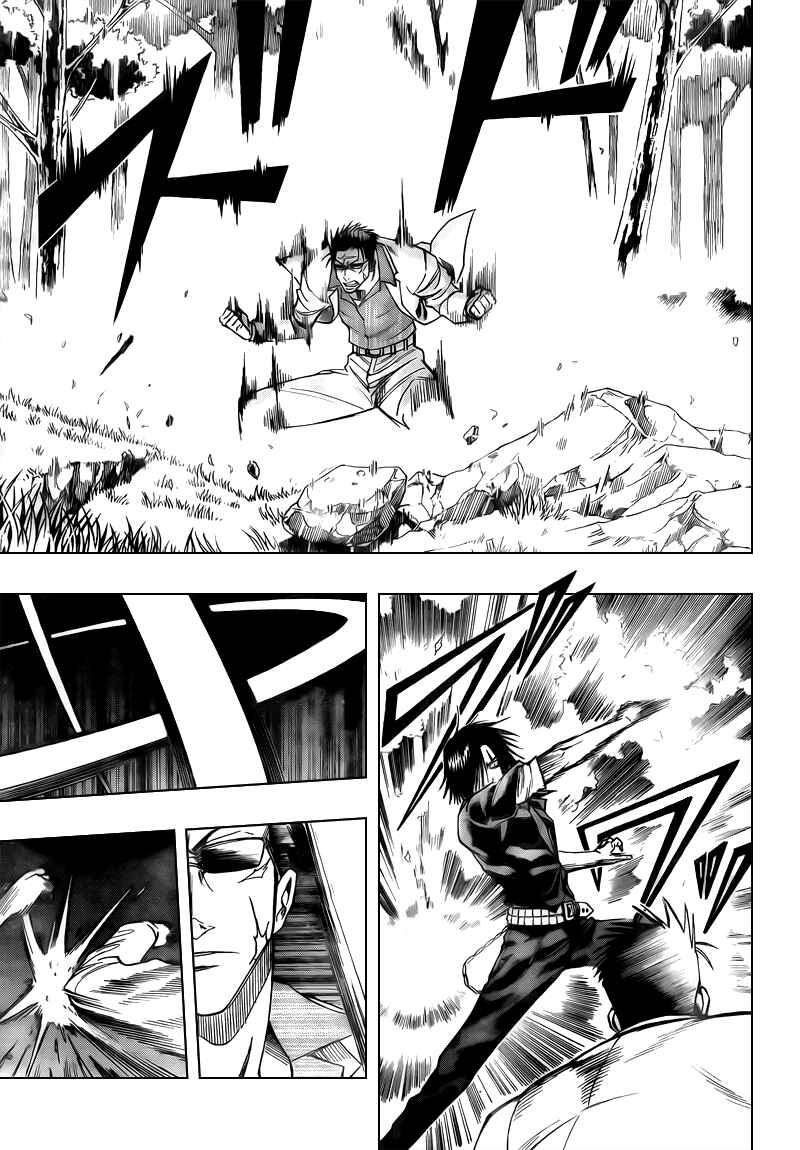 Page 13 Chapter 91 Psyren