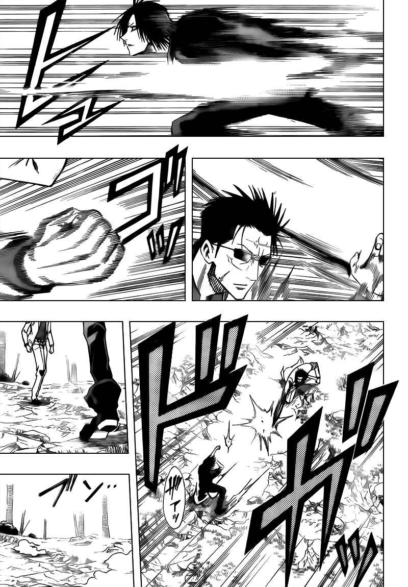 Page 15 Chapter 91 Psyren