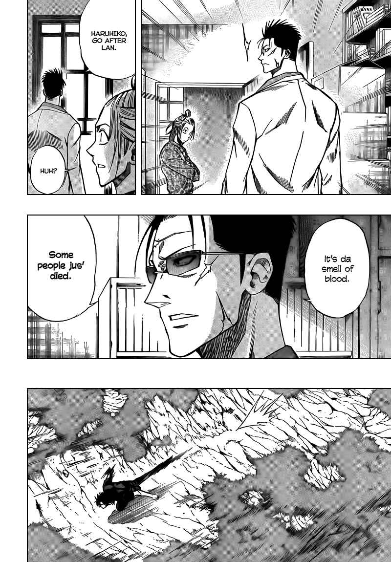 Page 2 Chapter 91 Psyren