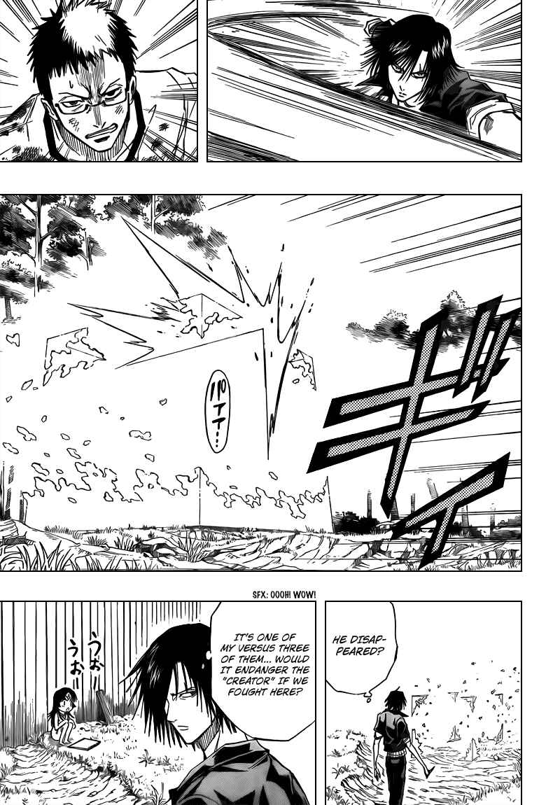 Page 3 Chapter 91 Psyren