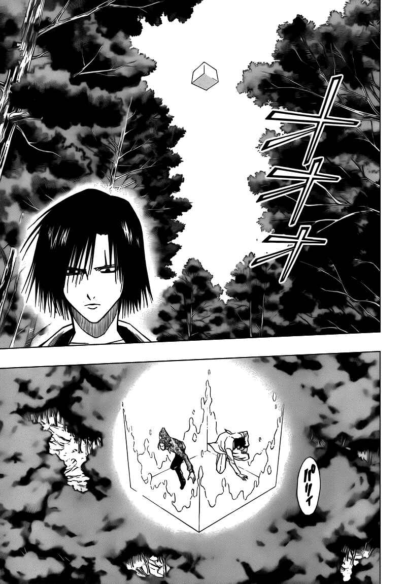 Page 9 Chapter 91 Psyren