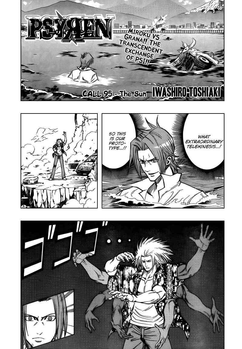 Page 1 Chapter 95 Psyren