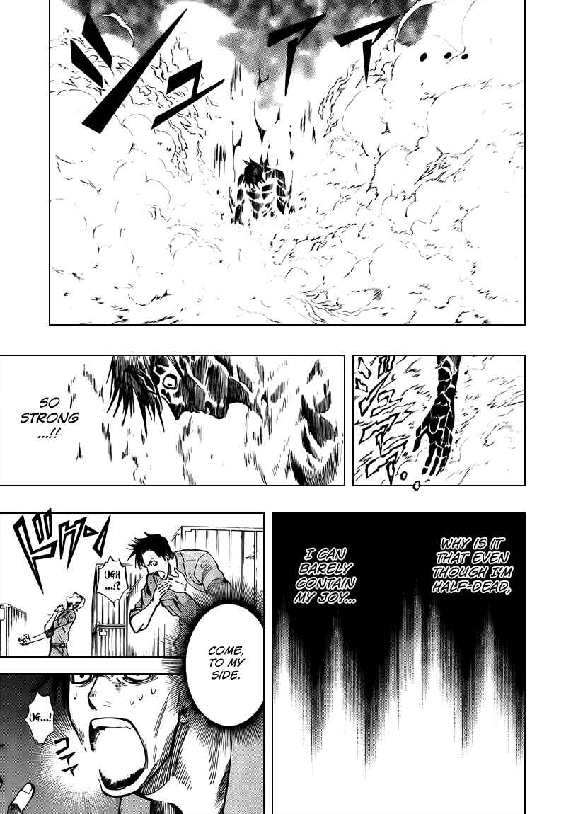 Page 17 Chapter 95 Psyren