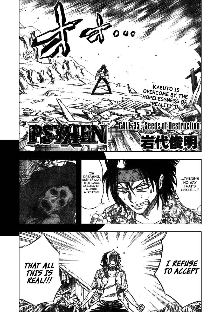 Page 1 Chapter 35 Psyren