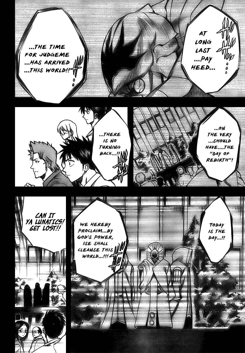 Page 14 Chapter 35 Psyren