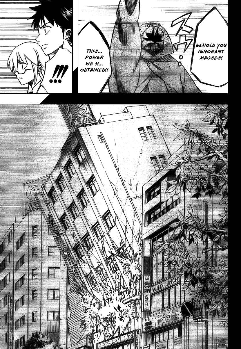 Page 15 Chapter 35 Psyren