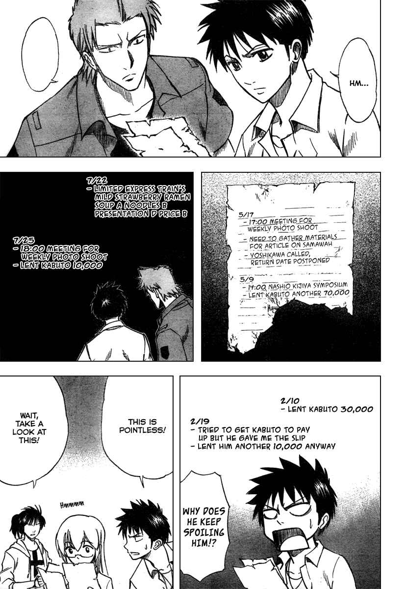 Page 3 Chapter 35 Psyren