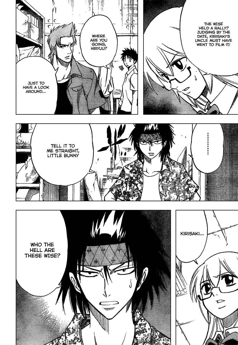 Page 6 Chapter 35 Psyren