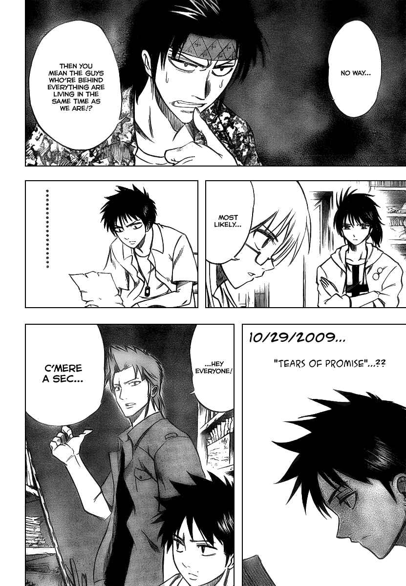 Page 8 Chapter 35 Psyren