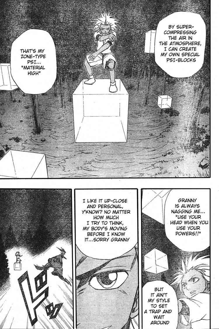 Page 11 Chapter 53 Psyren