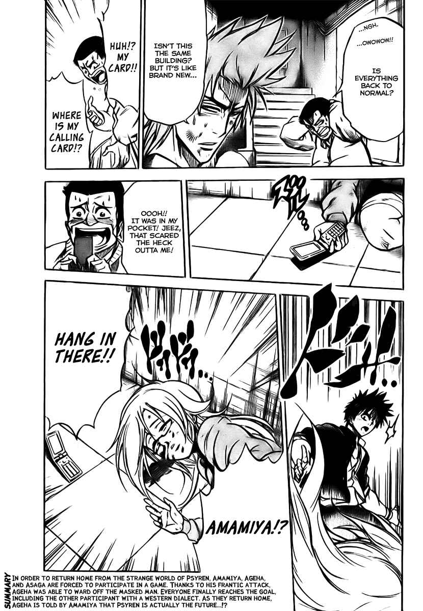 Page 4 Chapter 8 Psyren