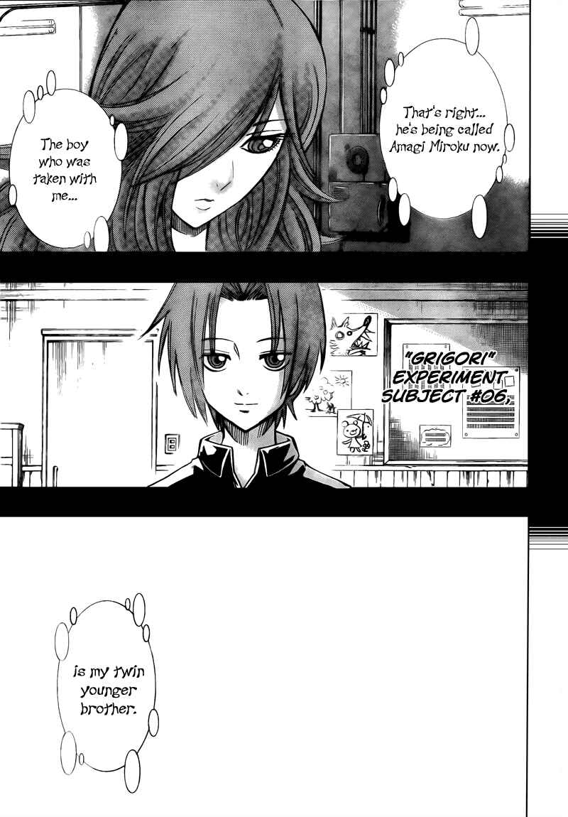 Page 17 Chapter 82 Psyren