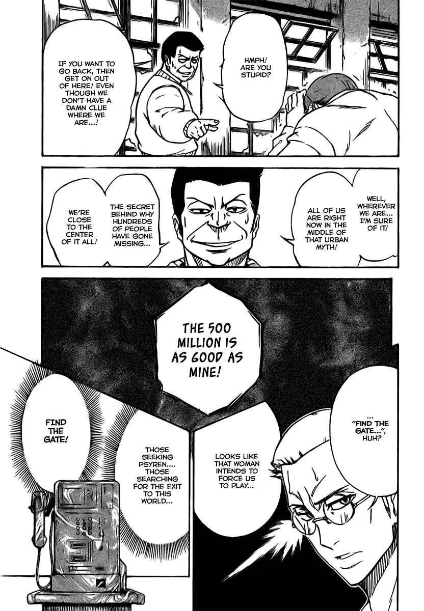 Page 4 Chapter 3 Psyren