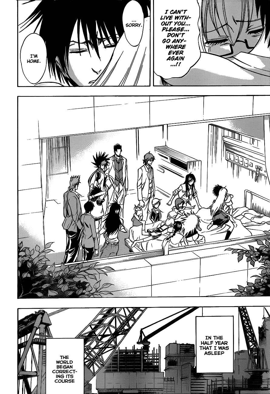 Page 14 Chapter 145 Psyren