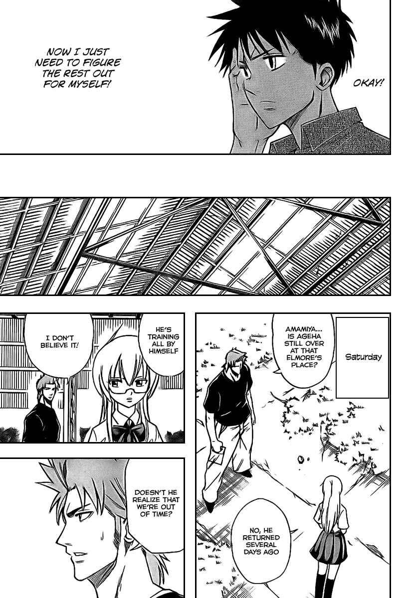 Page 16 Chapter 31 Psyren
