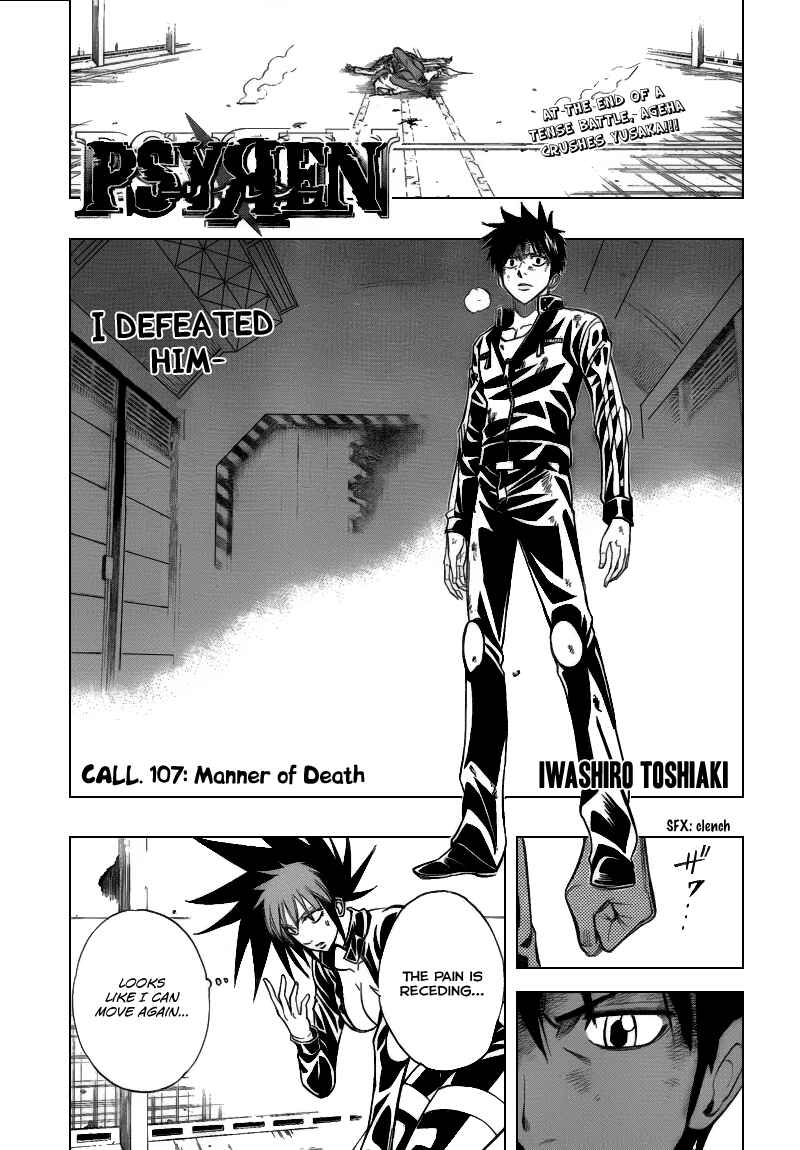 Page 2 Chapter 107 Psyren