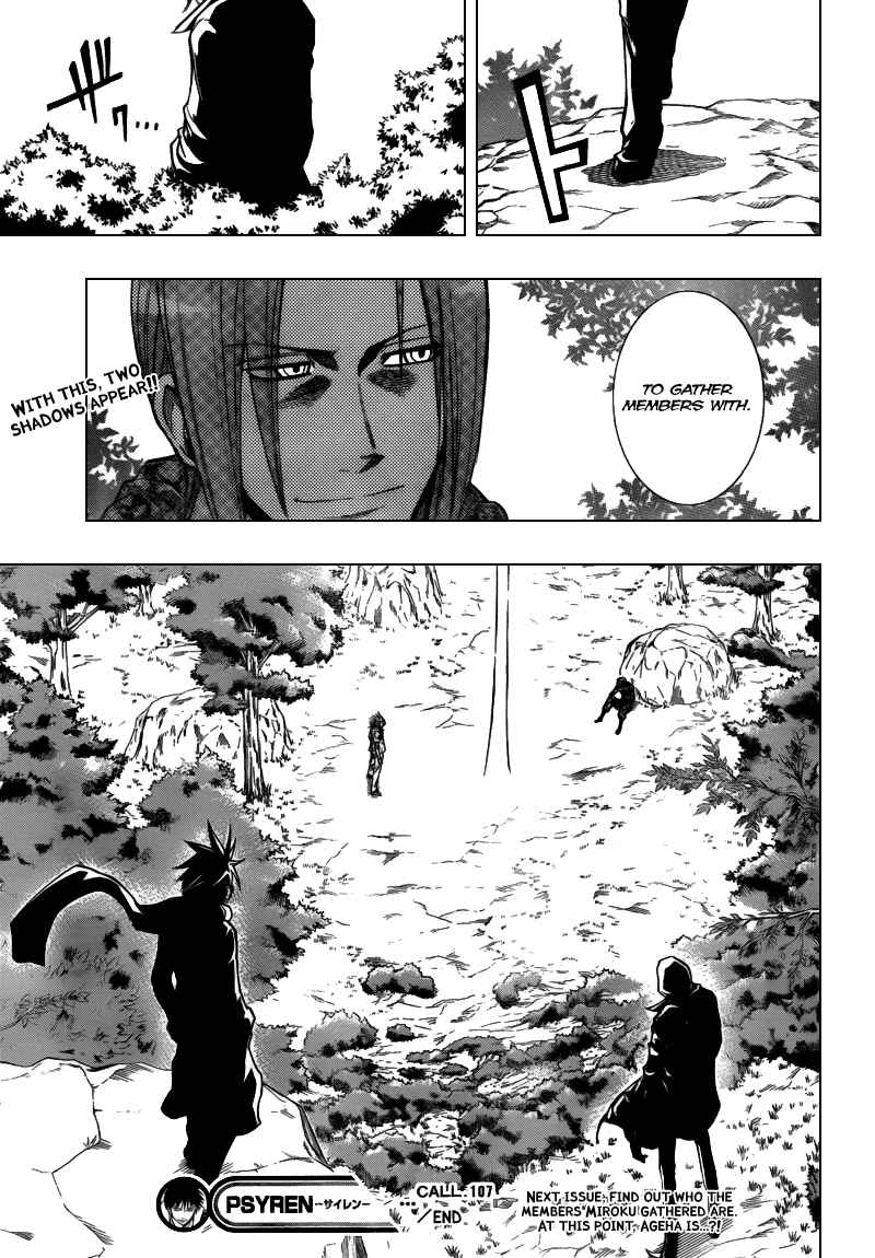 Page 20 Chapter 107 Psyren