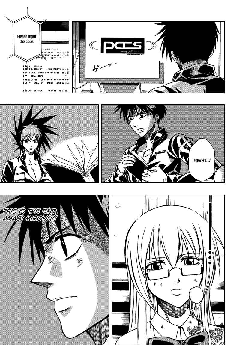 Page 8 Chapter 107 Psyren