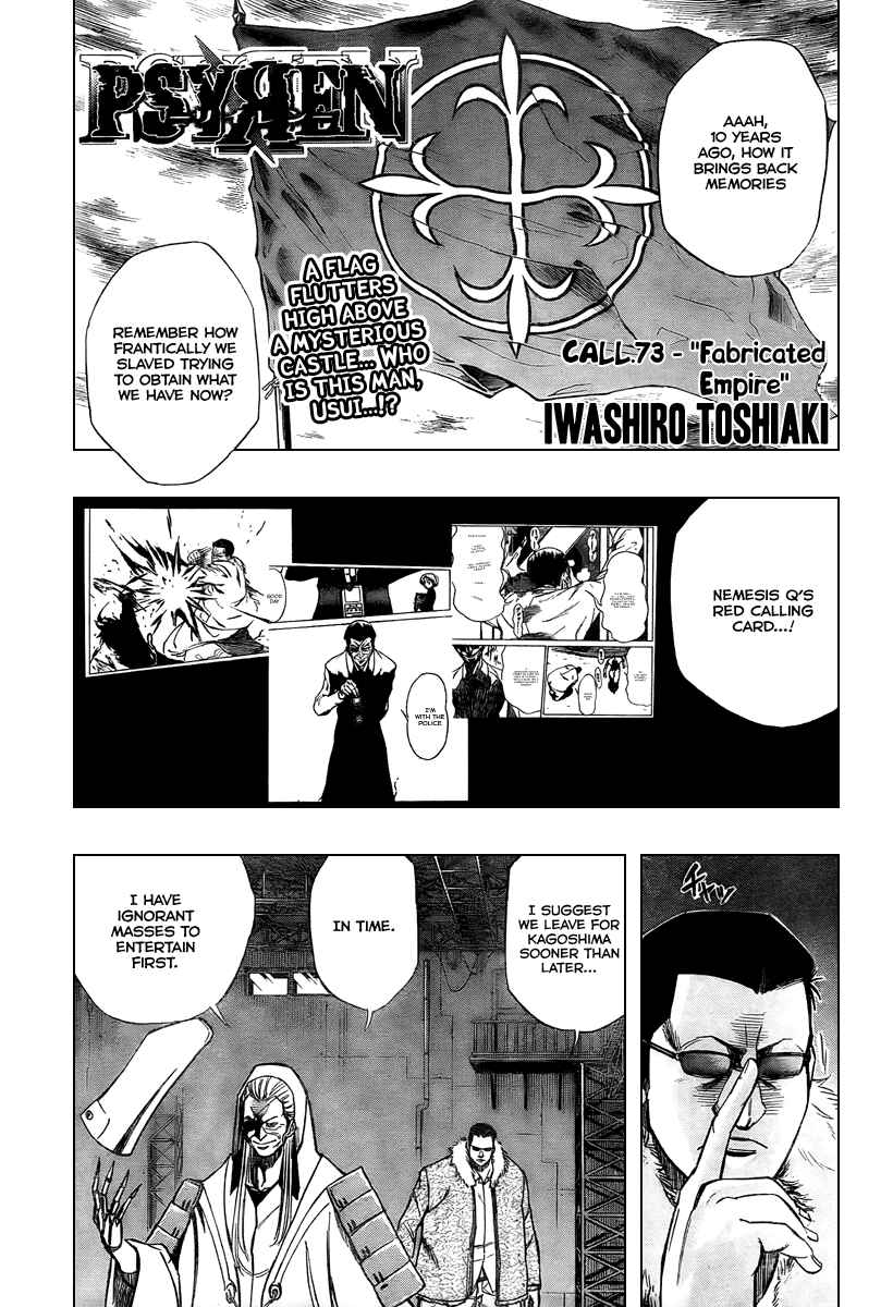 Page 1 Chapter 73 Psyren