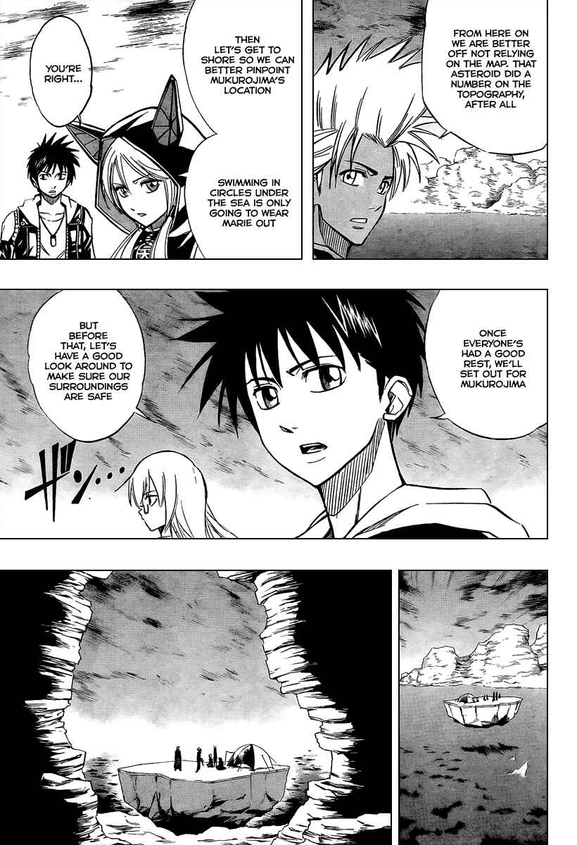 Page 13 Chapter 73 Psyren
