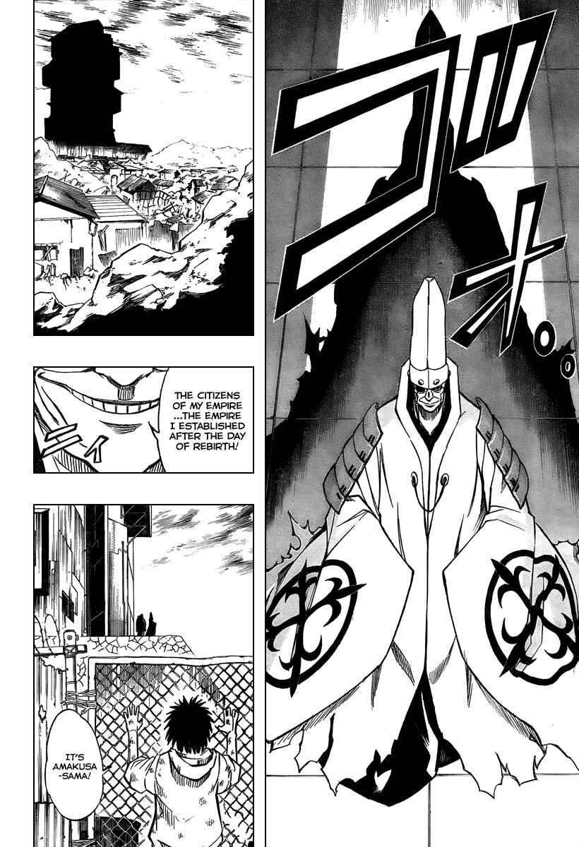 Page 2 Chapter 73 Psyren