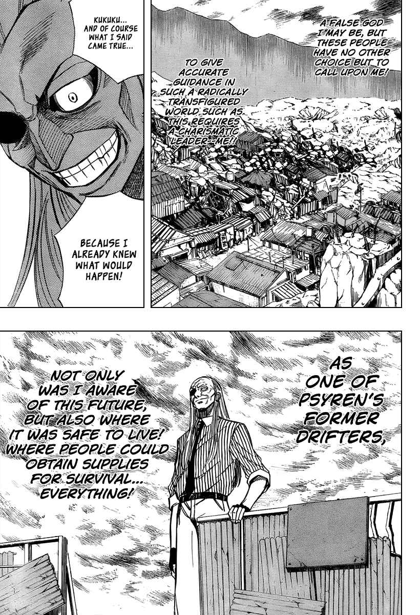 Page 7 Chapter 73 Psyren