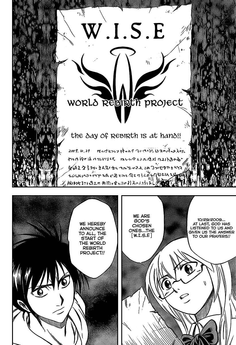 Page 19 Chapter 34 Psyren