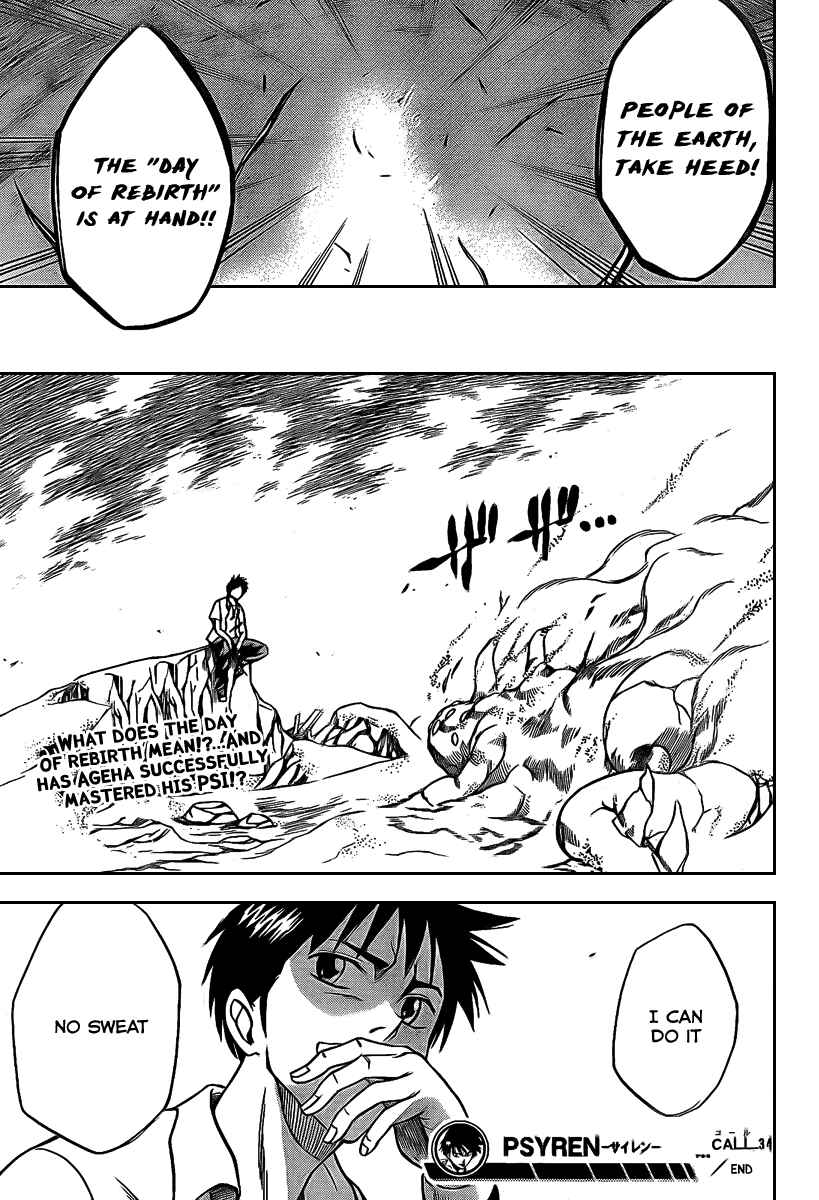 Page 20 Chapter 34 Psyren