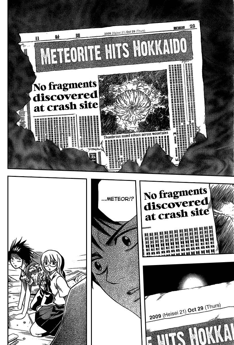 Page 9 Chapter 34 Psyren