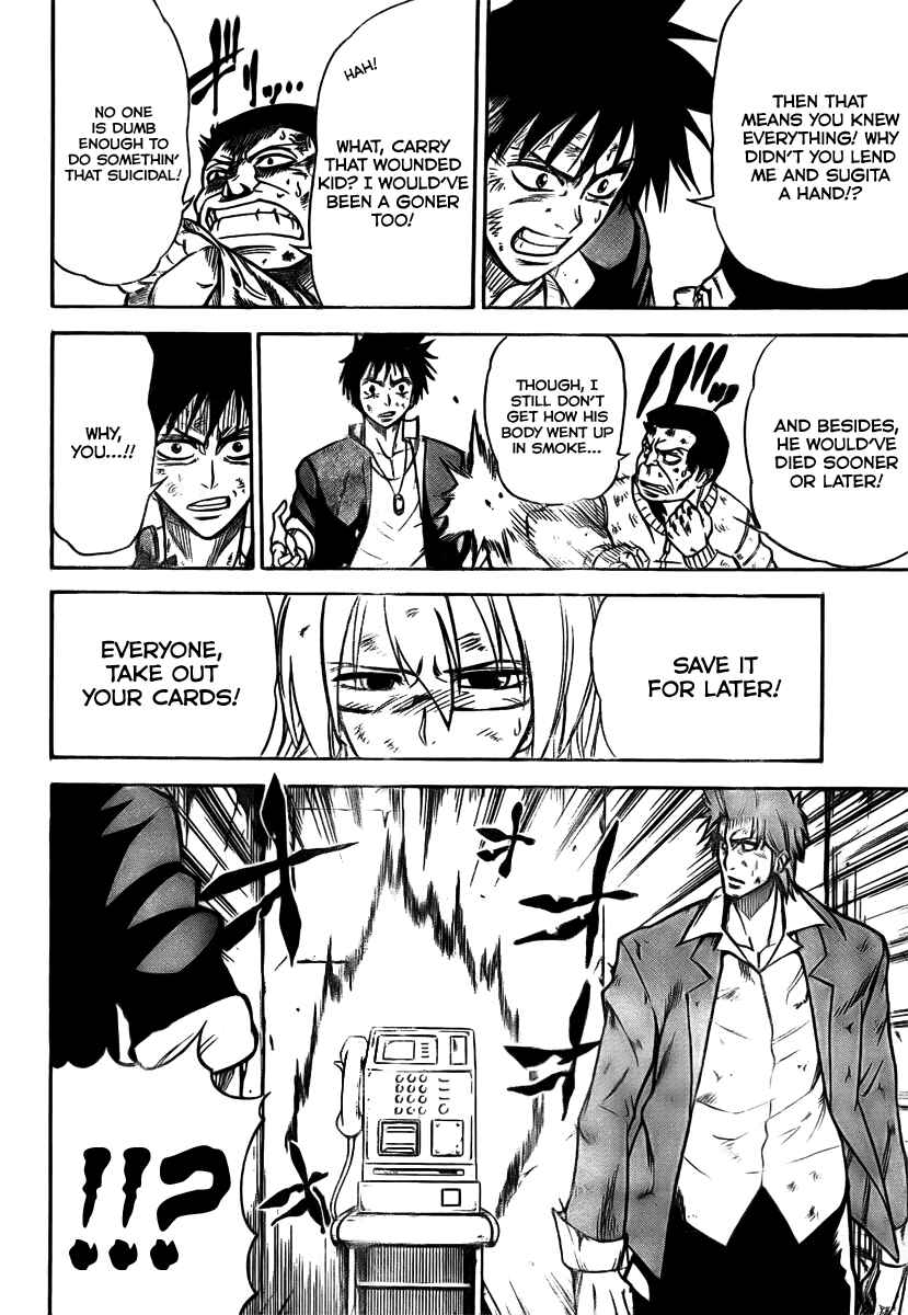 Page 15 Chapter 7 Psyren
